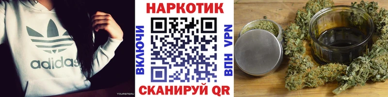 Где найти наркотики Белореченск МЕТАМФЕТАМИН  Марихуана  КОКАИН  МЕФ  blacksprut tor  Alpha PVP  Гашиш 