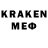Меф mephedrone Kyson Coolkid