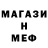 МЕТАДОН VHQ nariyana orosina