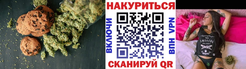 Еда ТГК конопля  нарко площадка какой сайт  Белореченск 