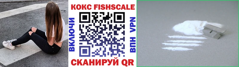 площадка Telegram  Белореченск  COCAIN Колумбийский 