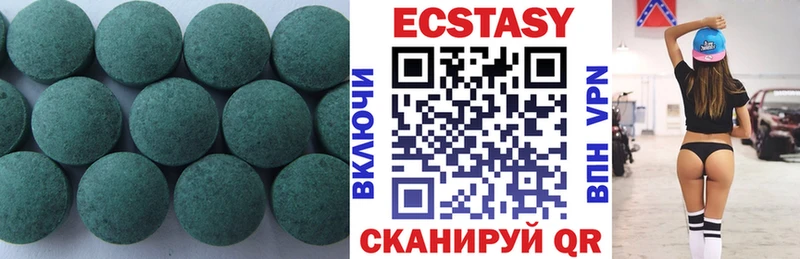 Ecstasy Дубай  Белореченск 