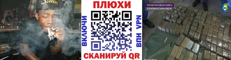 ОМГ ОМГ как зайти  Белореченск  ГАШ ice o lator 