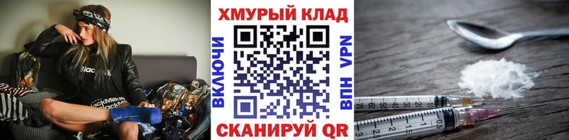 ГЕРОИН Афган  Белореченск 