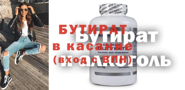 хмурый Алексеевка