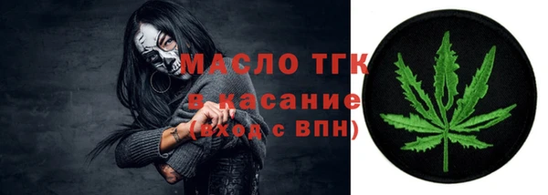 трава Покровск