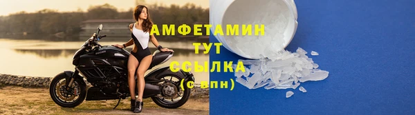 кокаин премиум Алексин