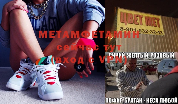 мескалин Аркадак