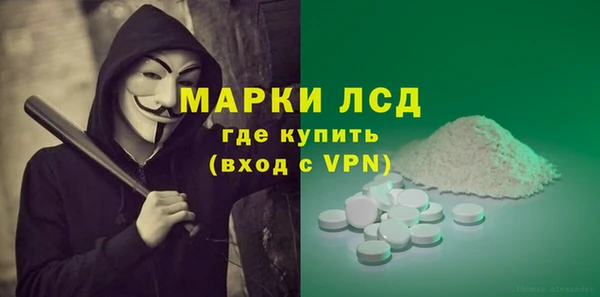 кокаин перу Армянск