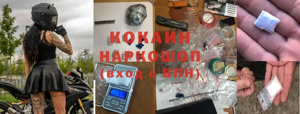 кокаин перу Армянск