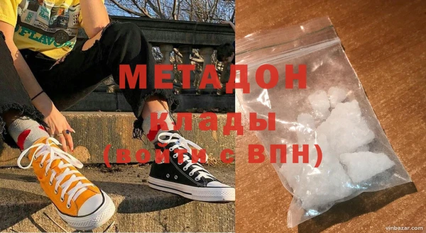 прущие грибы Арсеньев