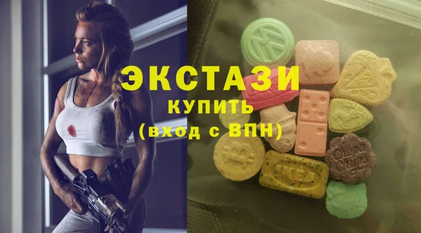 кокаин премиум Алексин