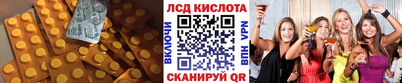 ЛСД экстази ecstasy  Белореченск 
