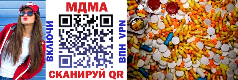 hydra ссылка Белореченск MDMA кристаллы где можно купить