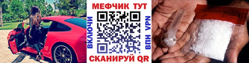 гидра вход  Белореченск  МЯУ-МЯУ мяу мяу 
