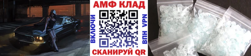 цена   Белореченск  МЕТАМФЕТАМИН пудра 