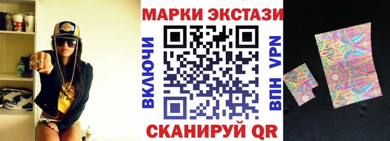 Марки N-bome 1,8мг  мориарти клад  Белореченск  где можно купить наркотик 