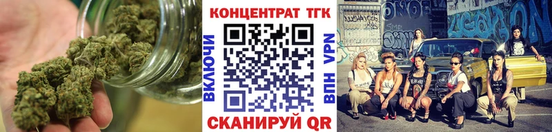 Дистиллят ТГК Wax  Белореченск 